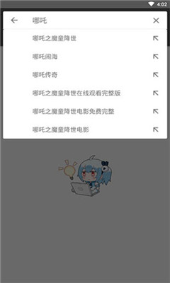 鯊魚搜索1.4
