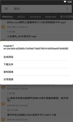 鯊魚搜索1.4
