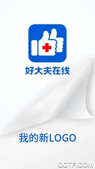 好大夫在線app官方版