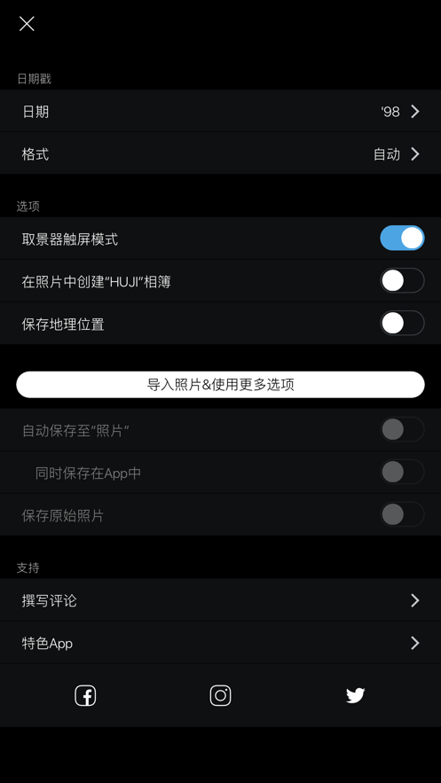 HUJI Cam安卓版