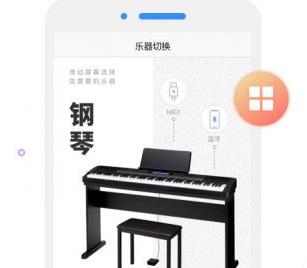 一起練琴app
