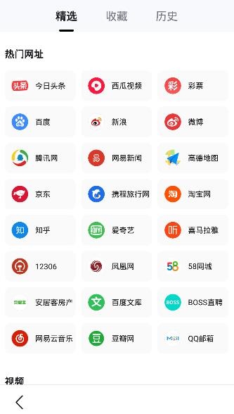字節(jié)跳動(dòng)悟空搜索app最新版