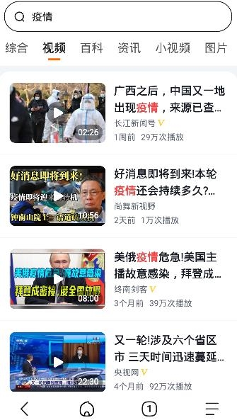 字節(jié)跳動(dòng)悟空搜索app最新版