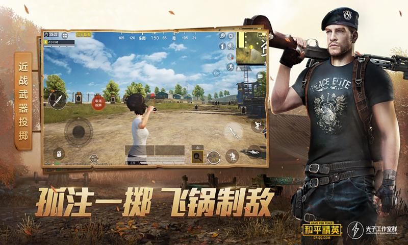 雞仙pro2.0