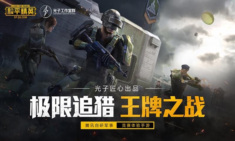 雞仙pro2.0