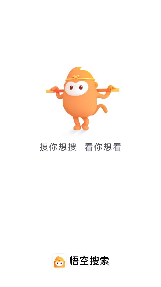字節(jié)跳動(dòng)悟空搜索app最新版