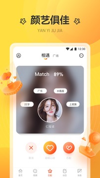 螢火直播550tv