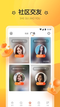 螢火直播550tv