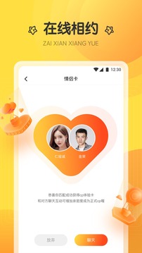 螢火直播550tv