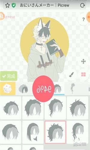 picrew me中文版下載