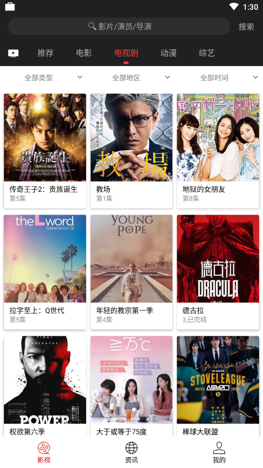 光影軟件無病毒版