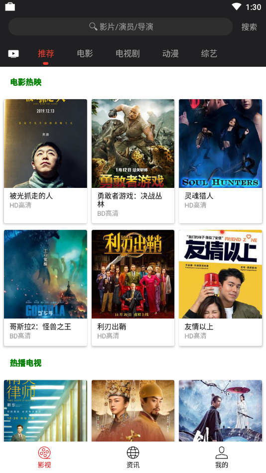 光影軟件無病毒版