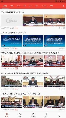 掌上南昌手機(jī)臺(tái)最新版