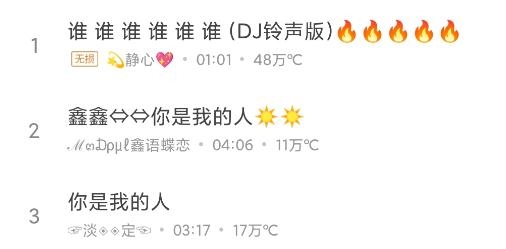 DJ多多官方版