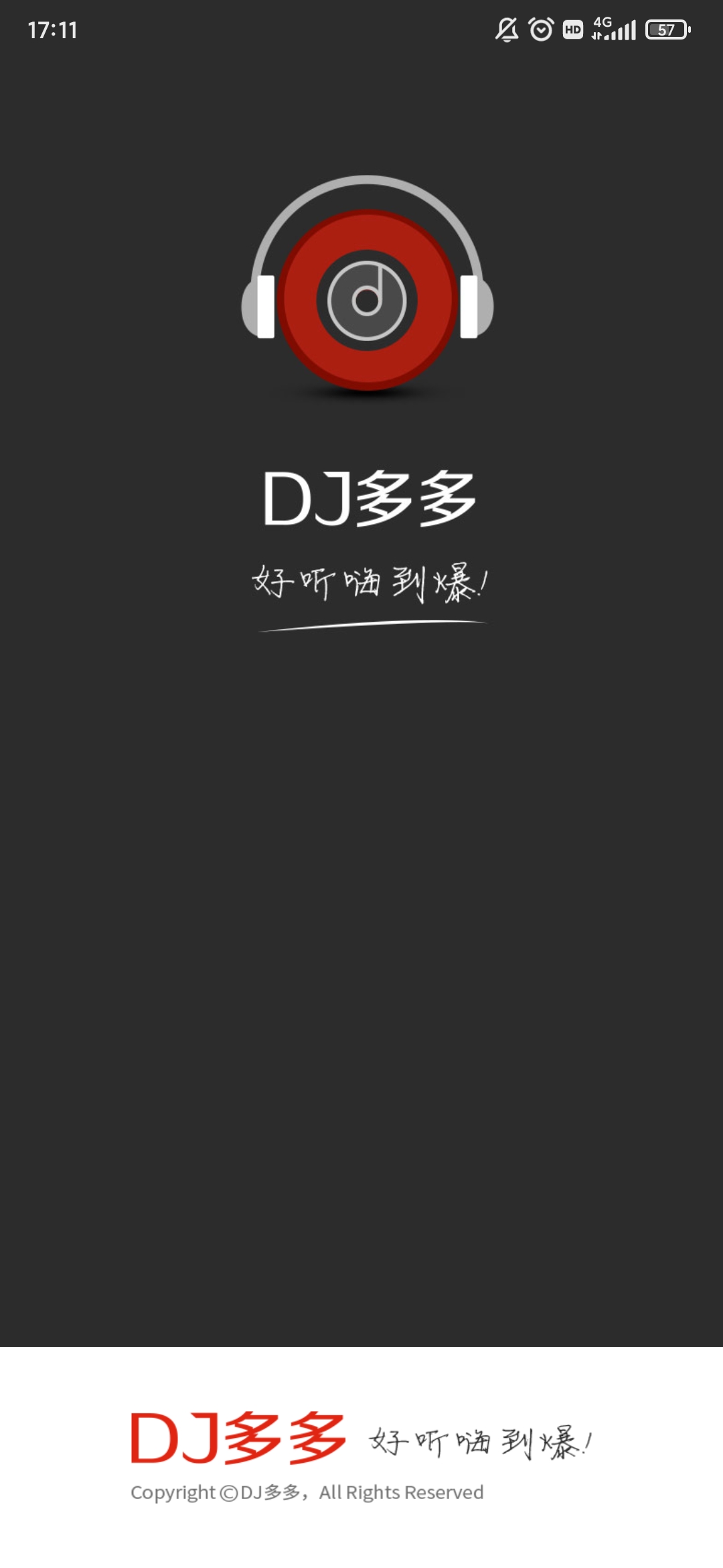 DJ多多最新版