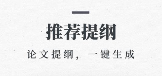 筆桿論文寫作平臺