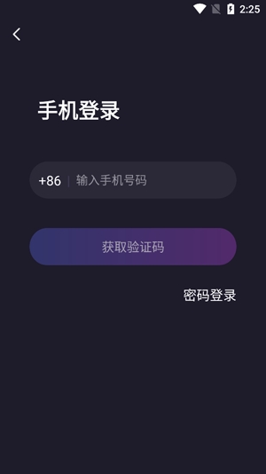 聲島語音app官方版