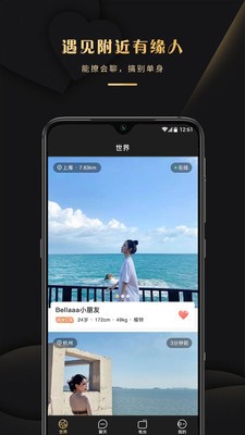 神奇相機(jī)app下載