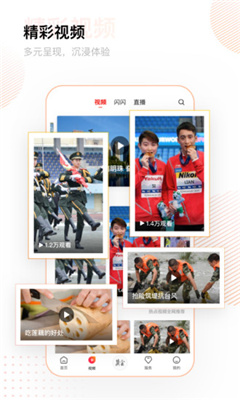 冀云廊坊中小學(xué)生答題