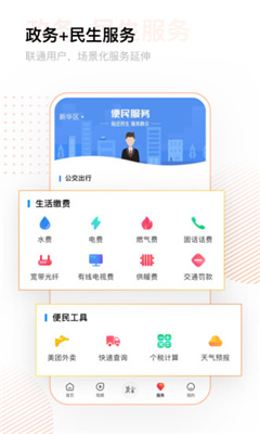 冀云廊坊中小學(xué)生答題