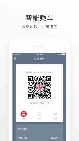 e福州提取公積金步驟