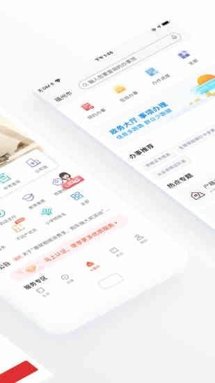 e福州提取公積金步驟