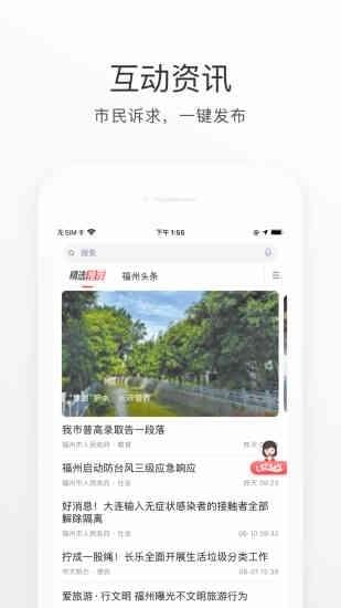 e福州提取公積金步驟