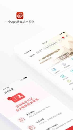 e福州提取公積金步驟
