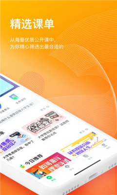 知道app定位