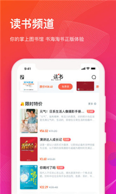 知道app定位