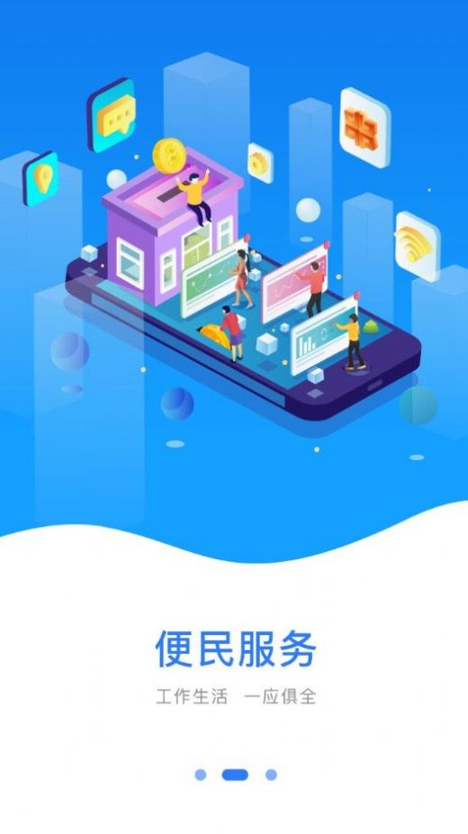 豫事辦個(gè)人檔案