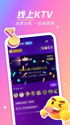 麥可app最新版