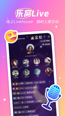 麥可app最新版