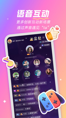 麥可app最新版