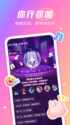 麥可app最新版