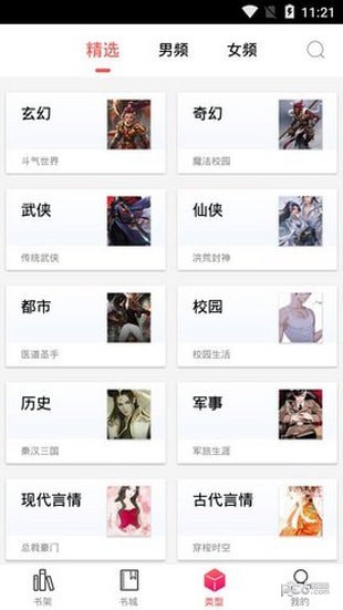 有兔閱讀下載贅婿當?shù)?> </li>
              <li id=