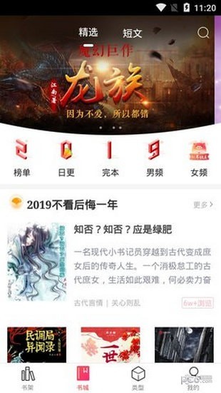 有兔閱讀下載贅婿當?shù)?> </li>
              <li id=