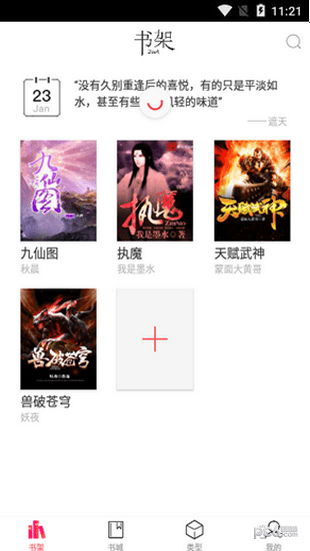 有兔閱讀下載贅婿當?shù)?> </li>
 
            </ul>
            <a class=