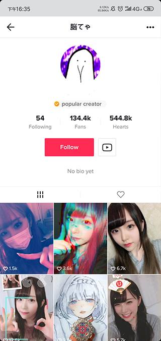 Tik Tok國際版