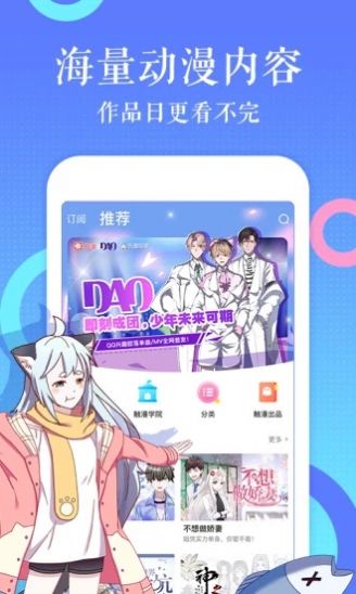 573漫畫