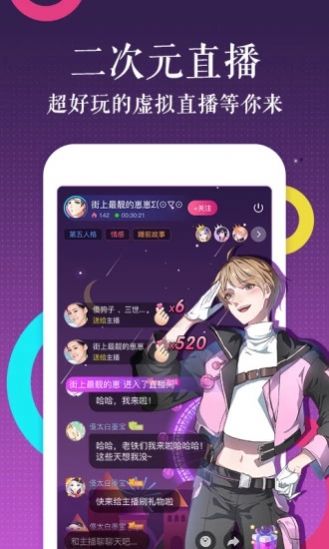 573漫畫