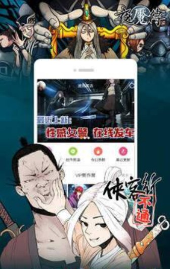 573漫畫