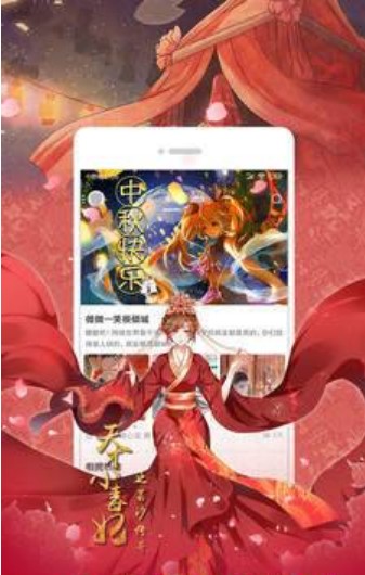 573漫畫