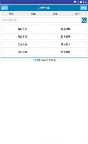 炫書網(wǎng)免費(fèi)txt下載全本免費(fèi)