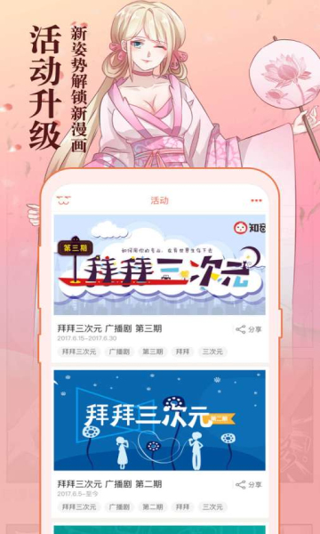 1222漫畫在線觀看