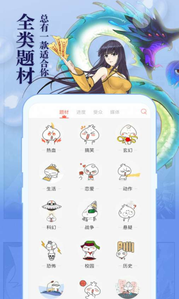 1222漫畫在線觀看