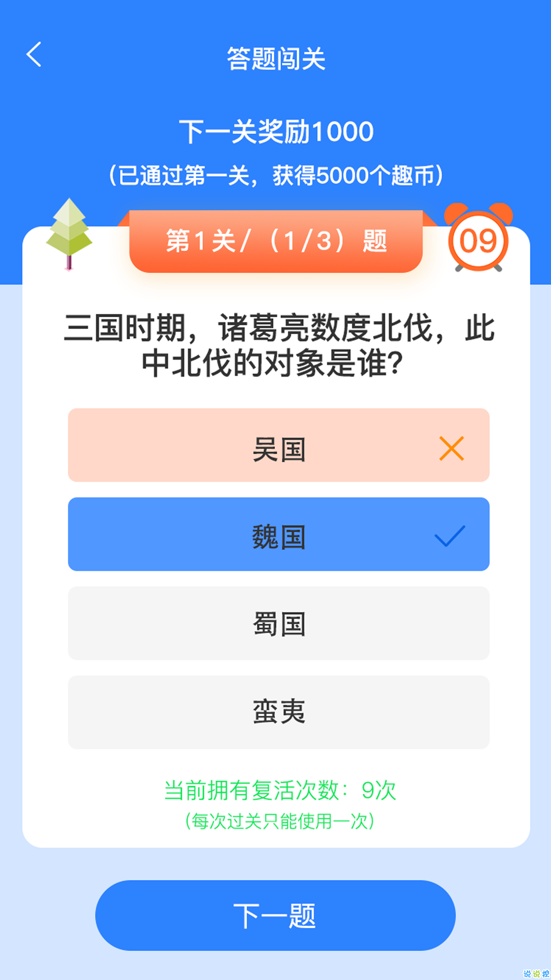 有趣寶和平精英領(lǐng)皮膚下載