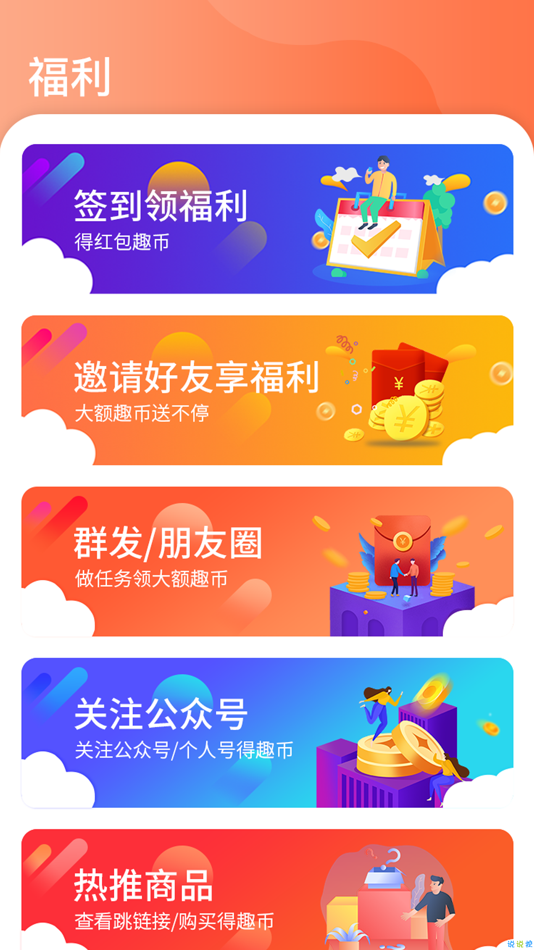 有趣寶和平精英領(lǐng)皮膚下載