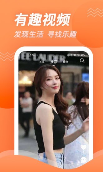 豆角視頻網(wǎng)站