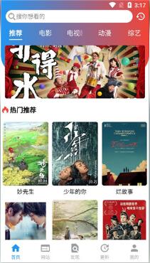 酷咪視頻1.4.1加強(qiáng)版下載